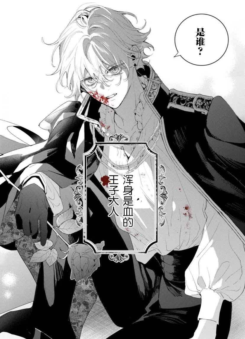 第01话 第47页