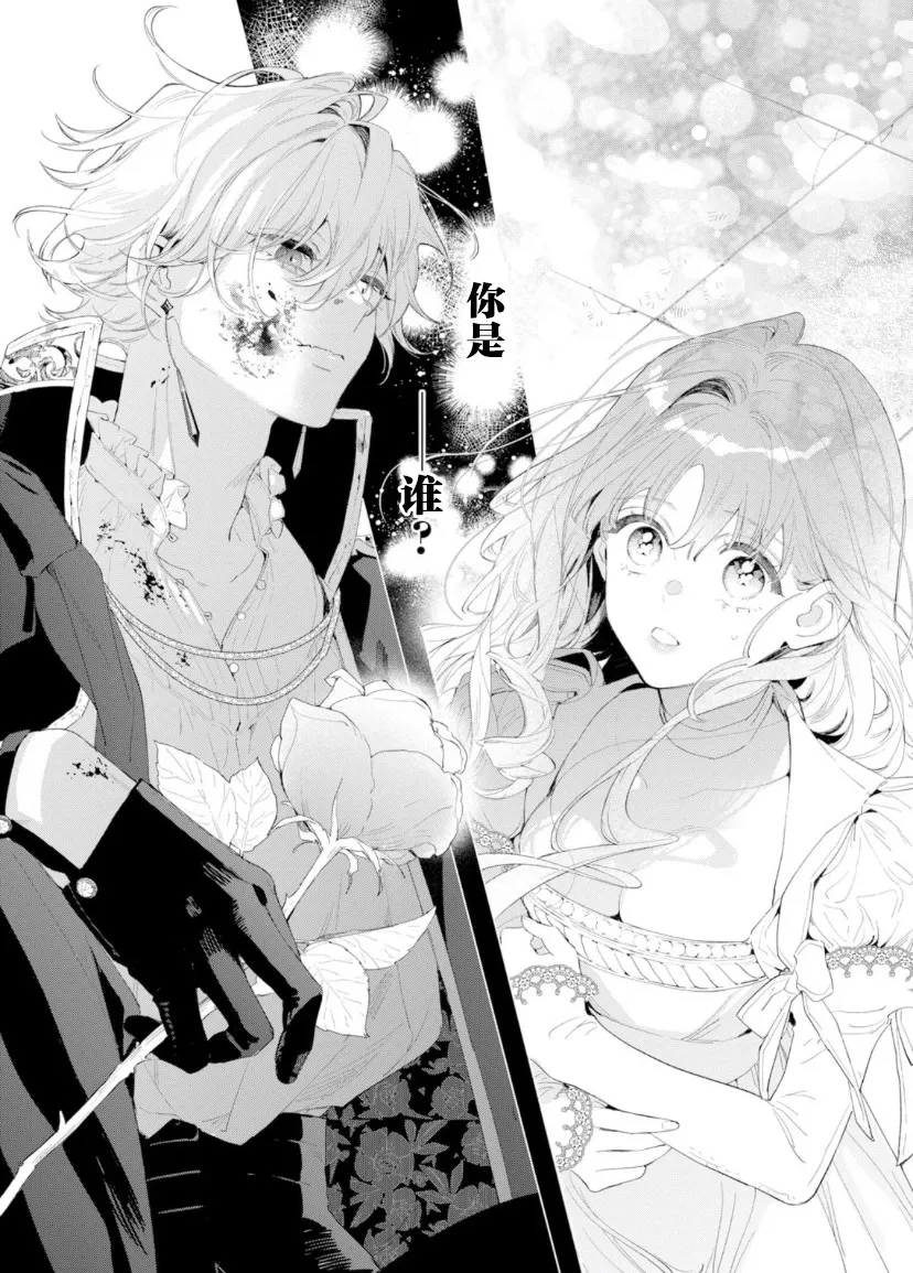 第01话 第51页