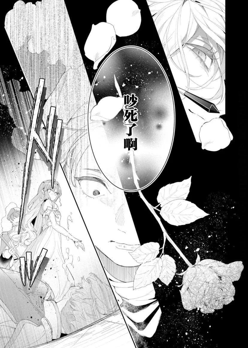 第02话 第10页