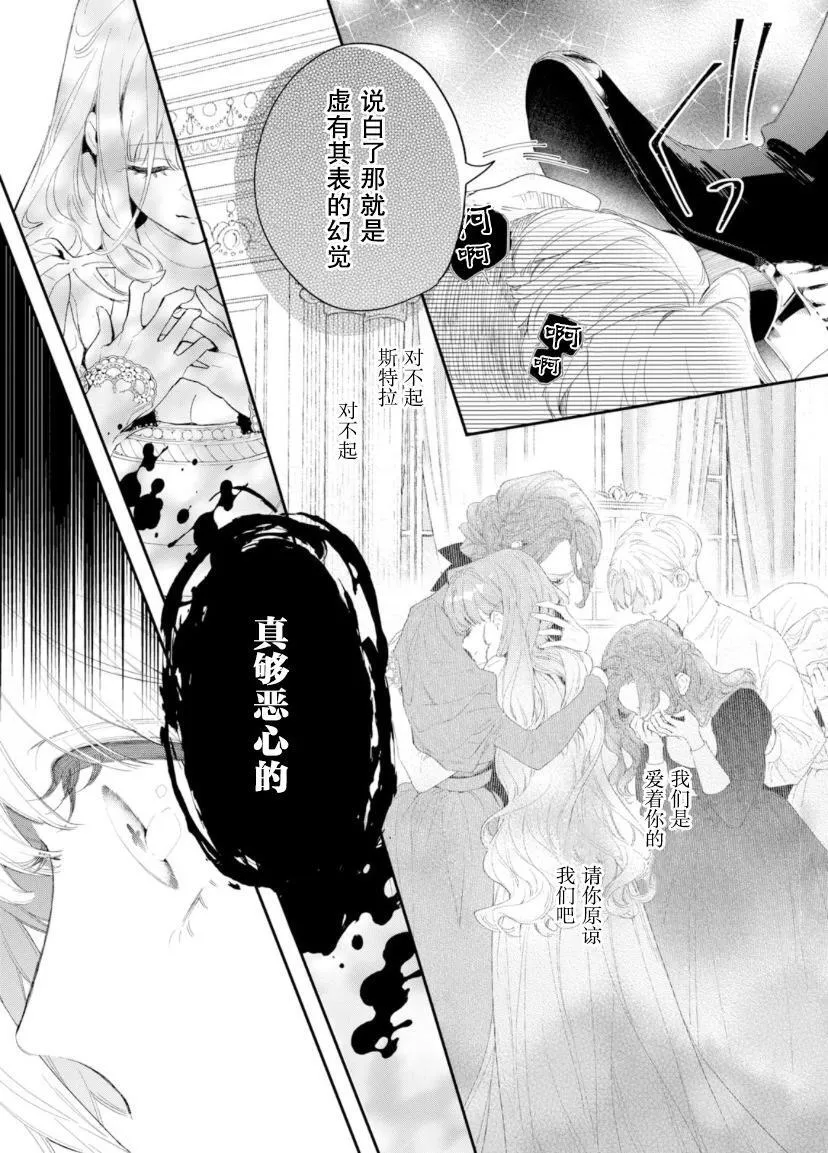 第02话 第14页