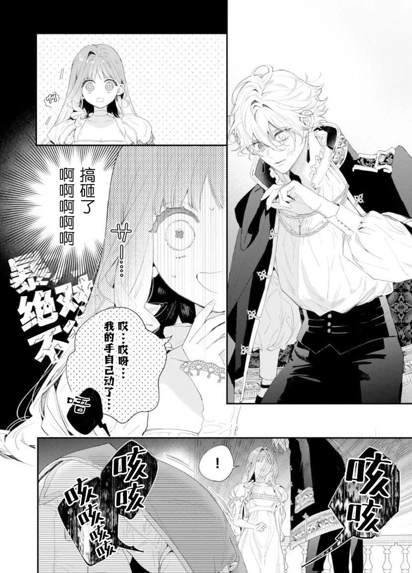 第02话 第17页