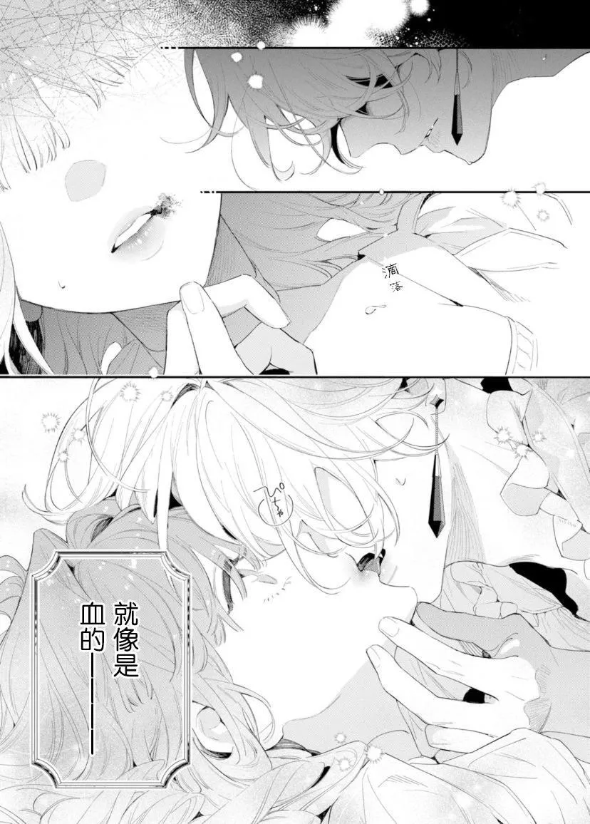 第02话 第22页