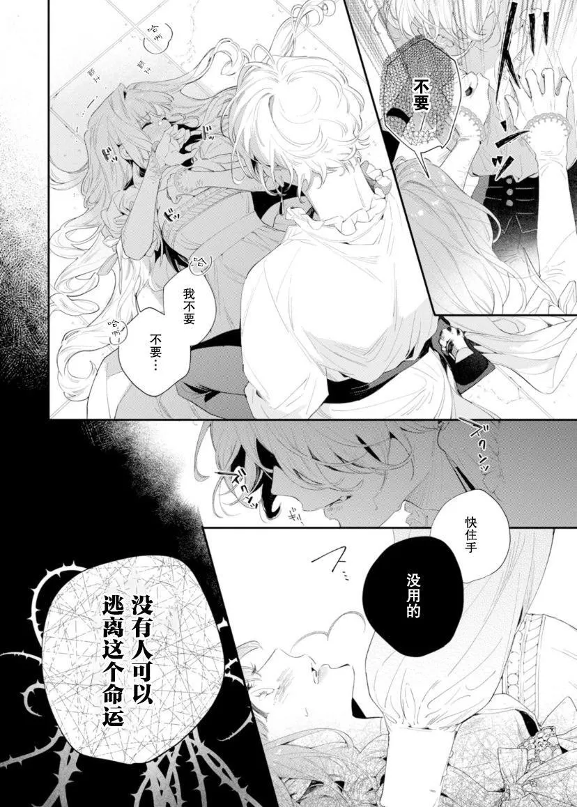第02话 第25页