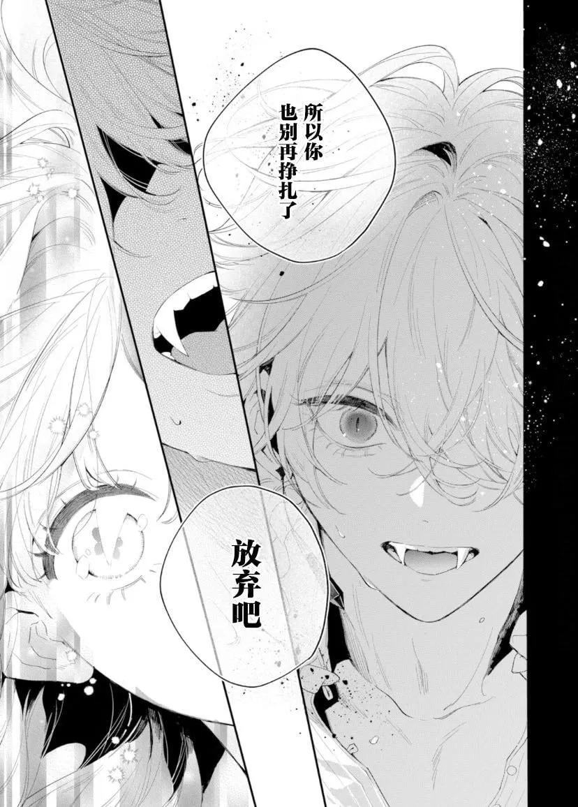 第02话 第26页