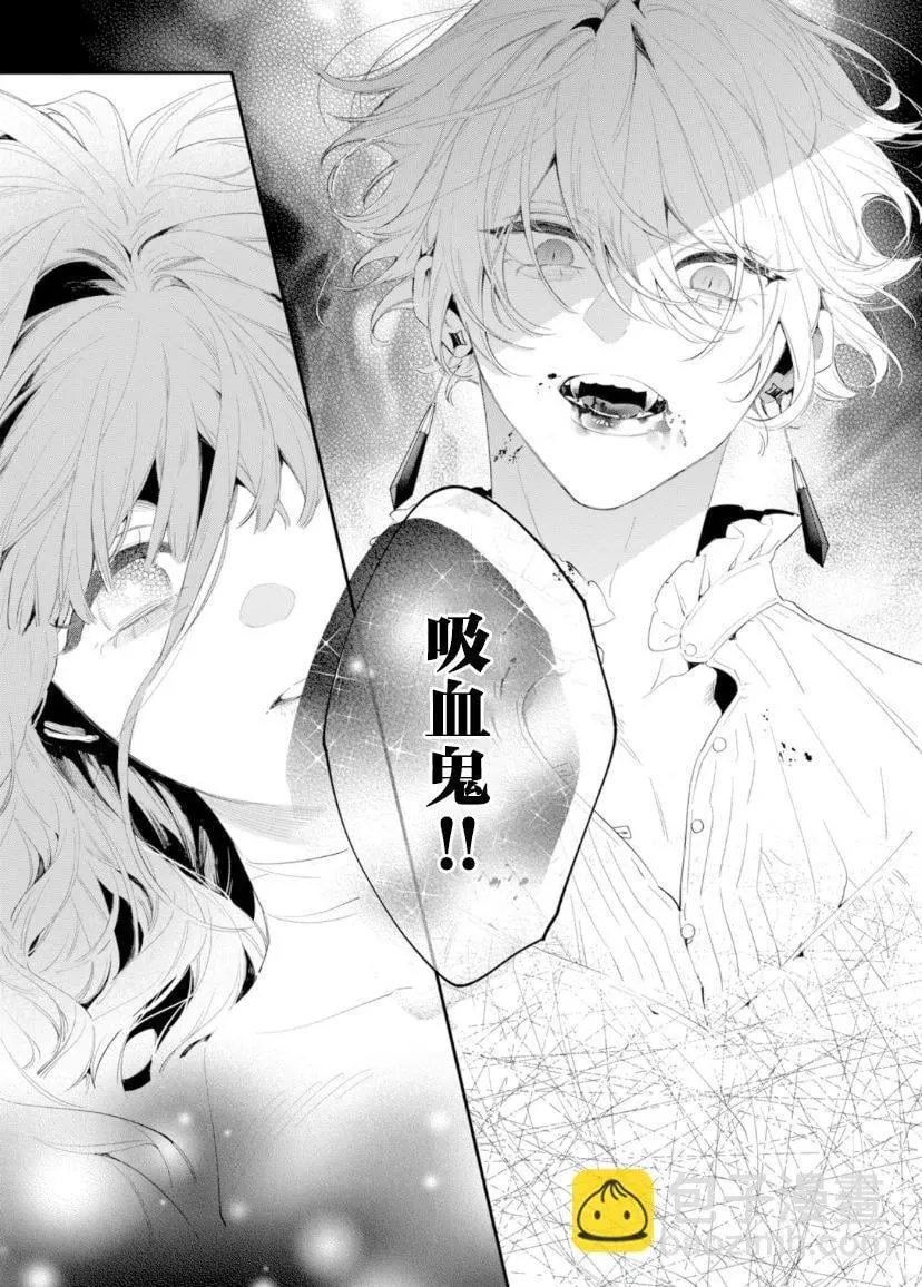 第02话 第29页