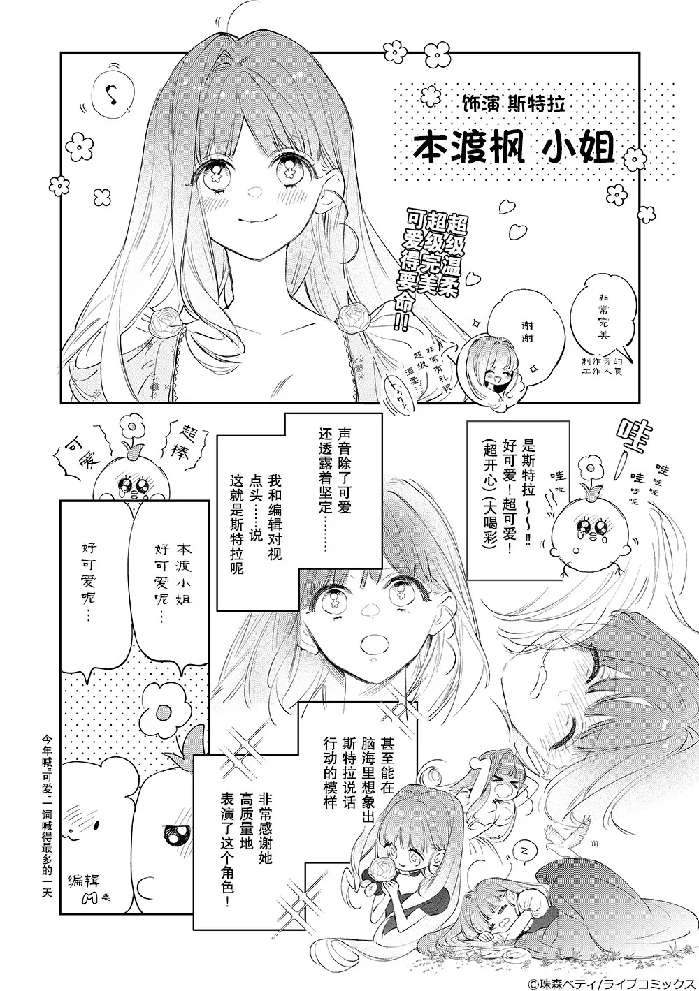 第02话 第33页