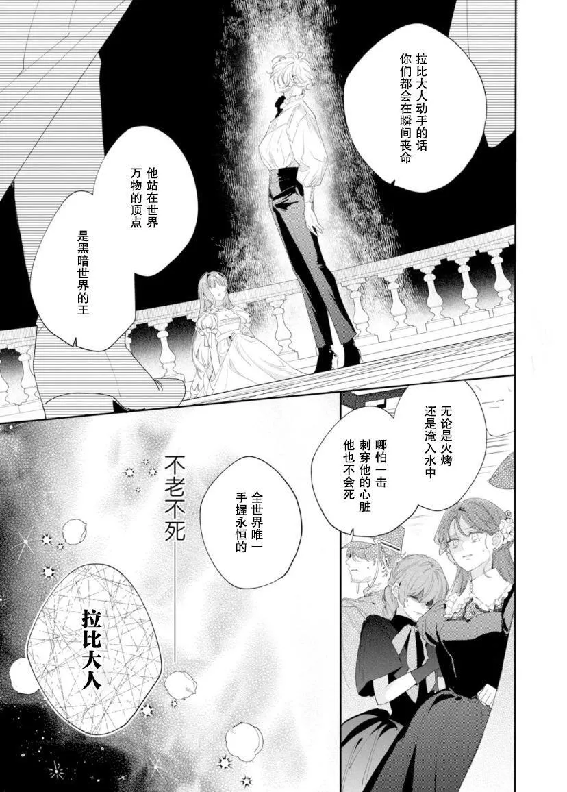 第03话 第14页