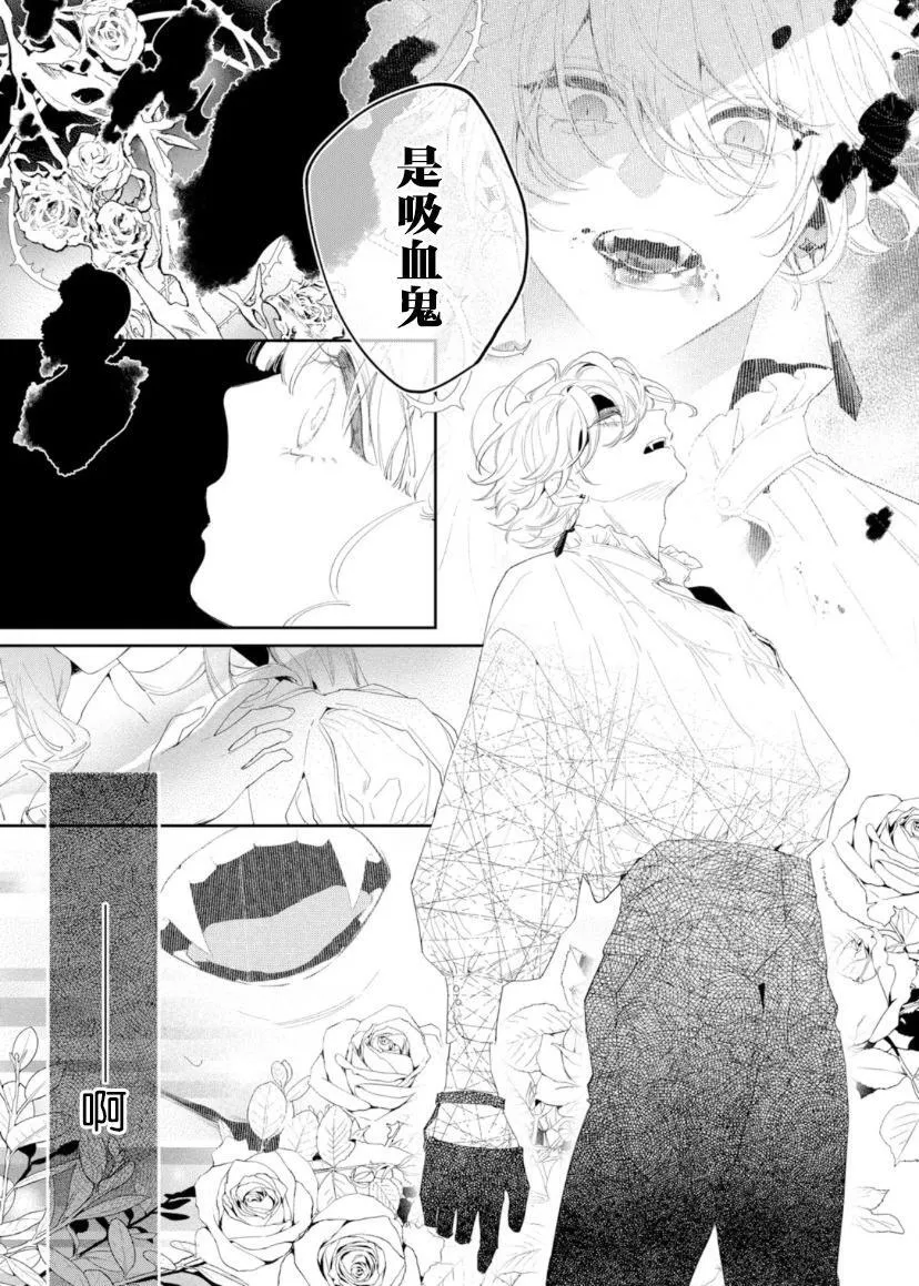 第03话 第15页