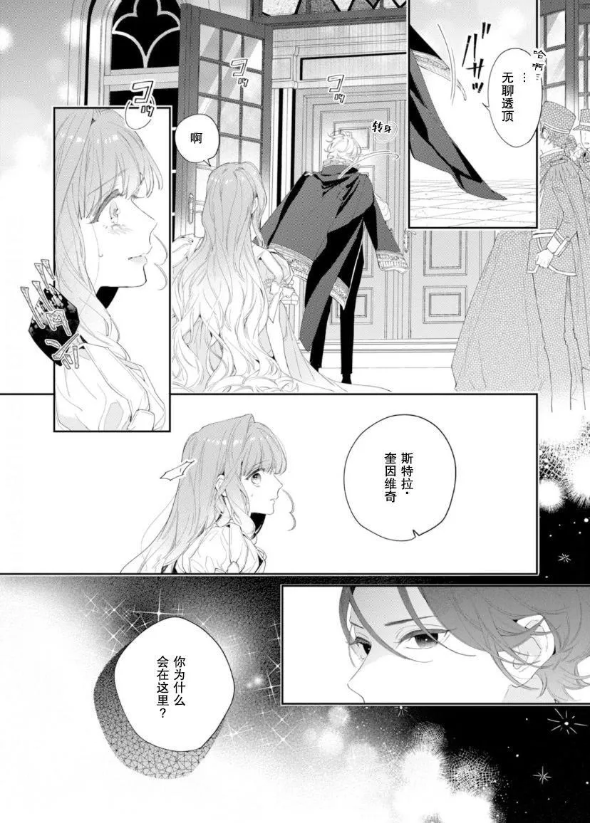 第03话 第17页