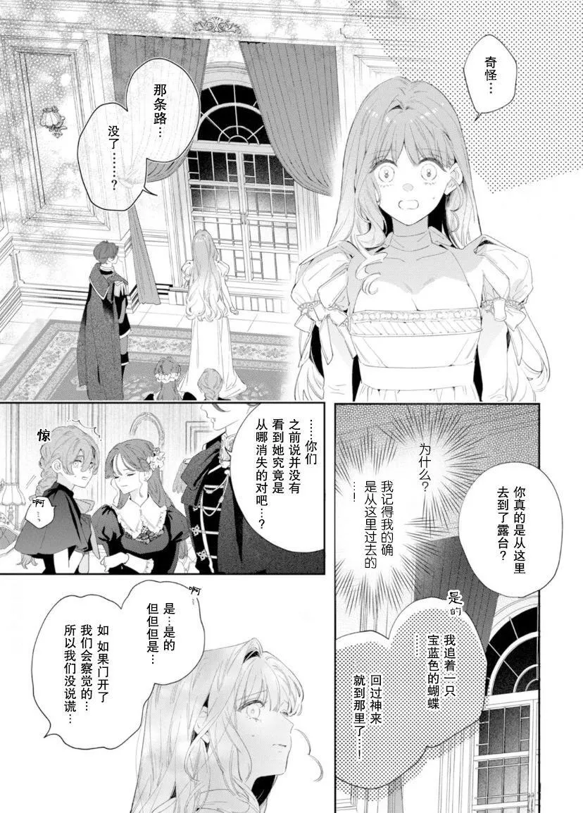 第03话 第18页