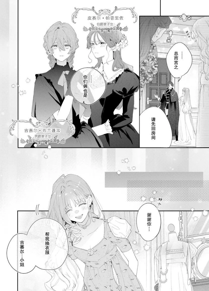 第03话 第19页