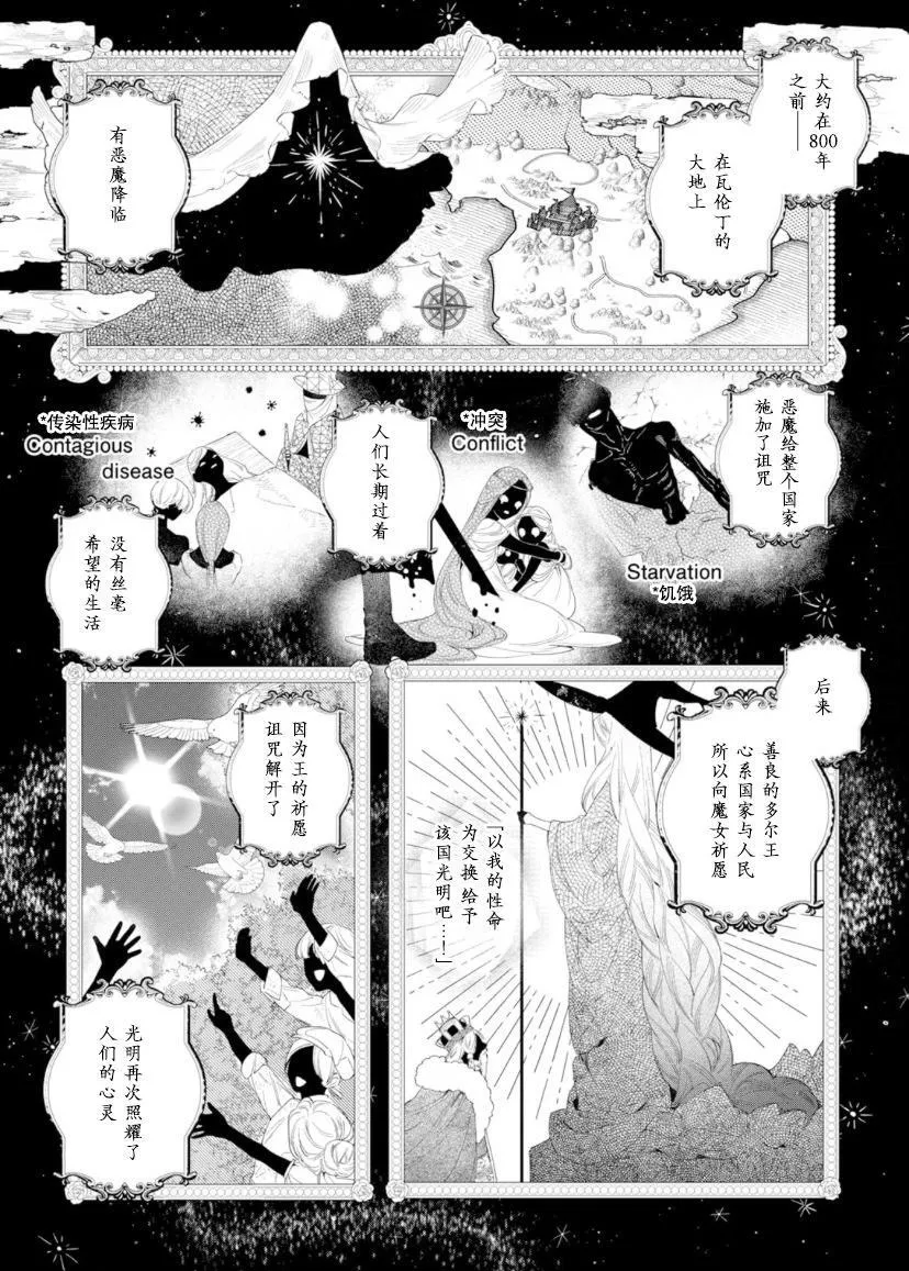 第03话 第22页
