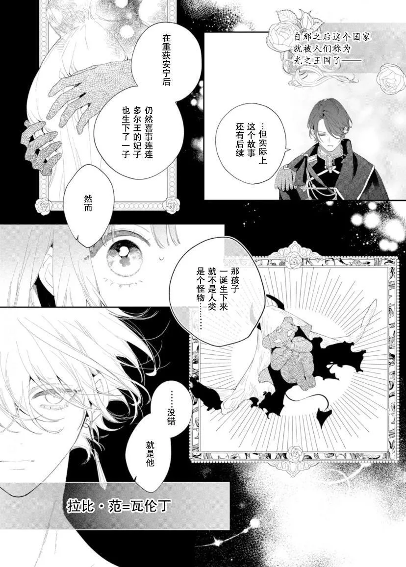 第03话 第23页