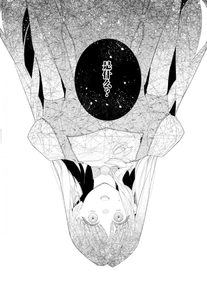第03话 第28页