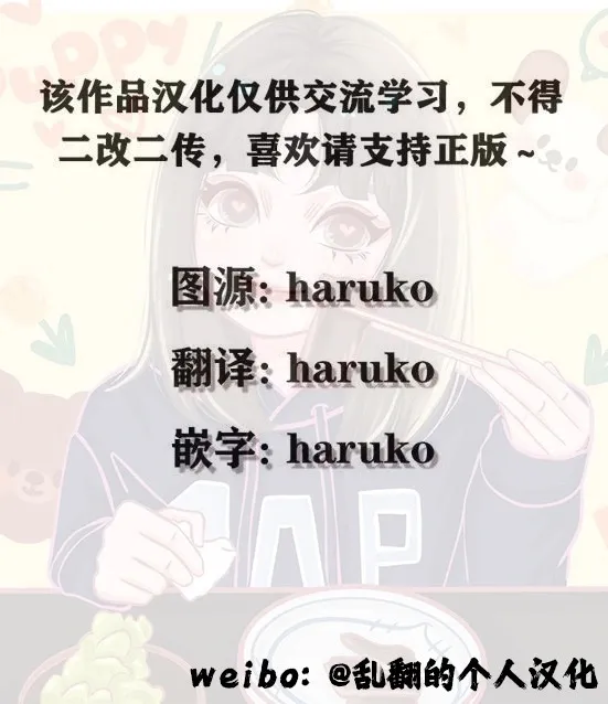第03话 第30页