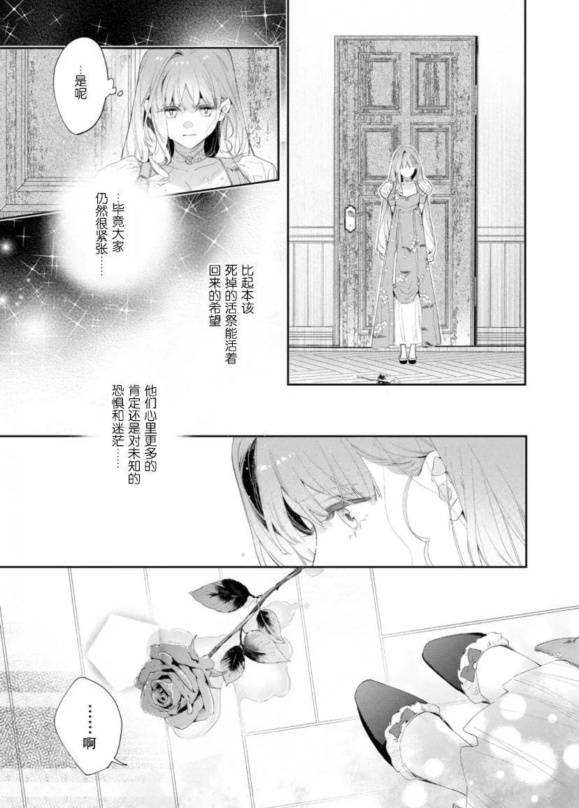 第04话 第9页