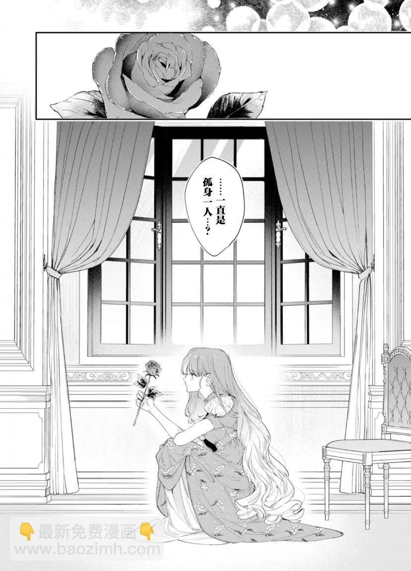 第04话 第11页