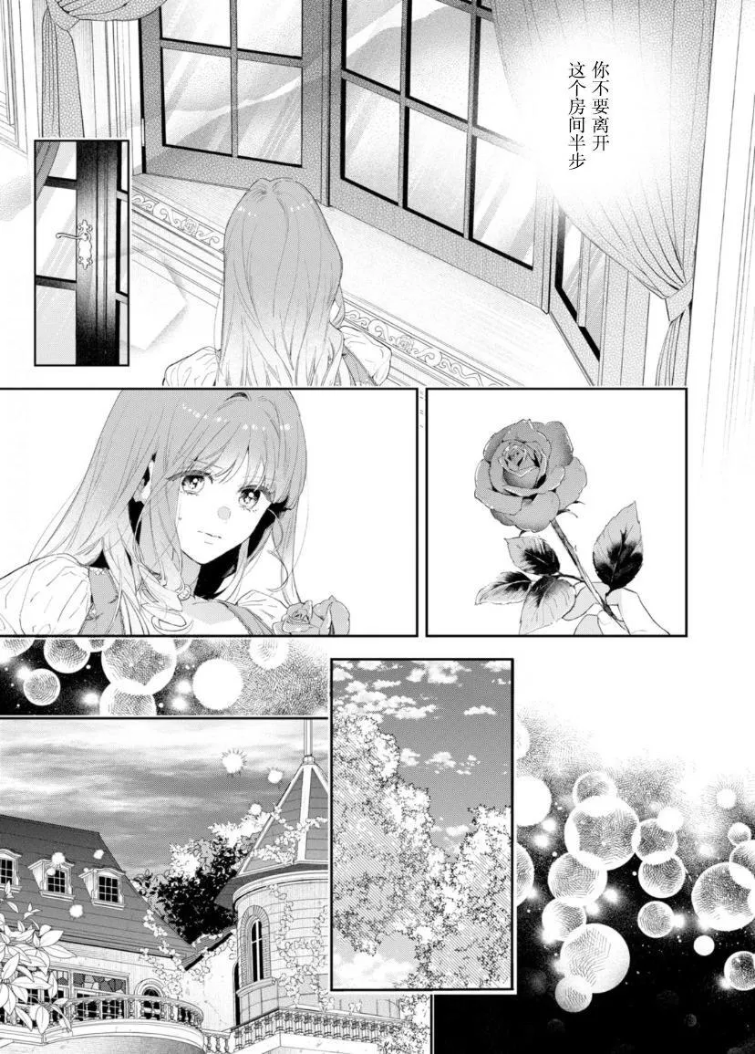 第04话 第13页
