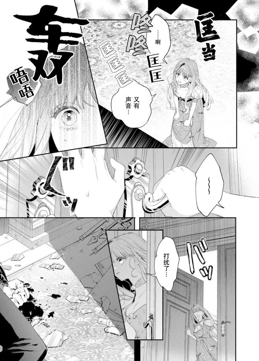 第04话 第15页
