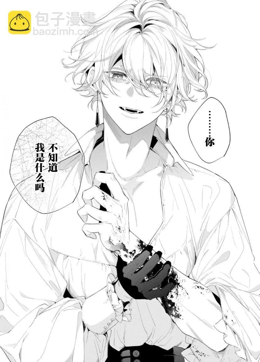 第04话 第19页