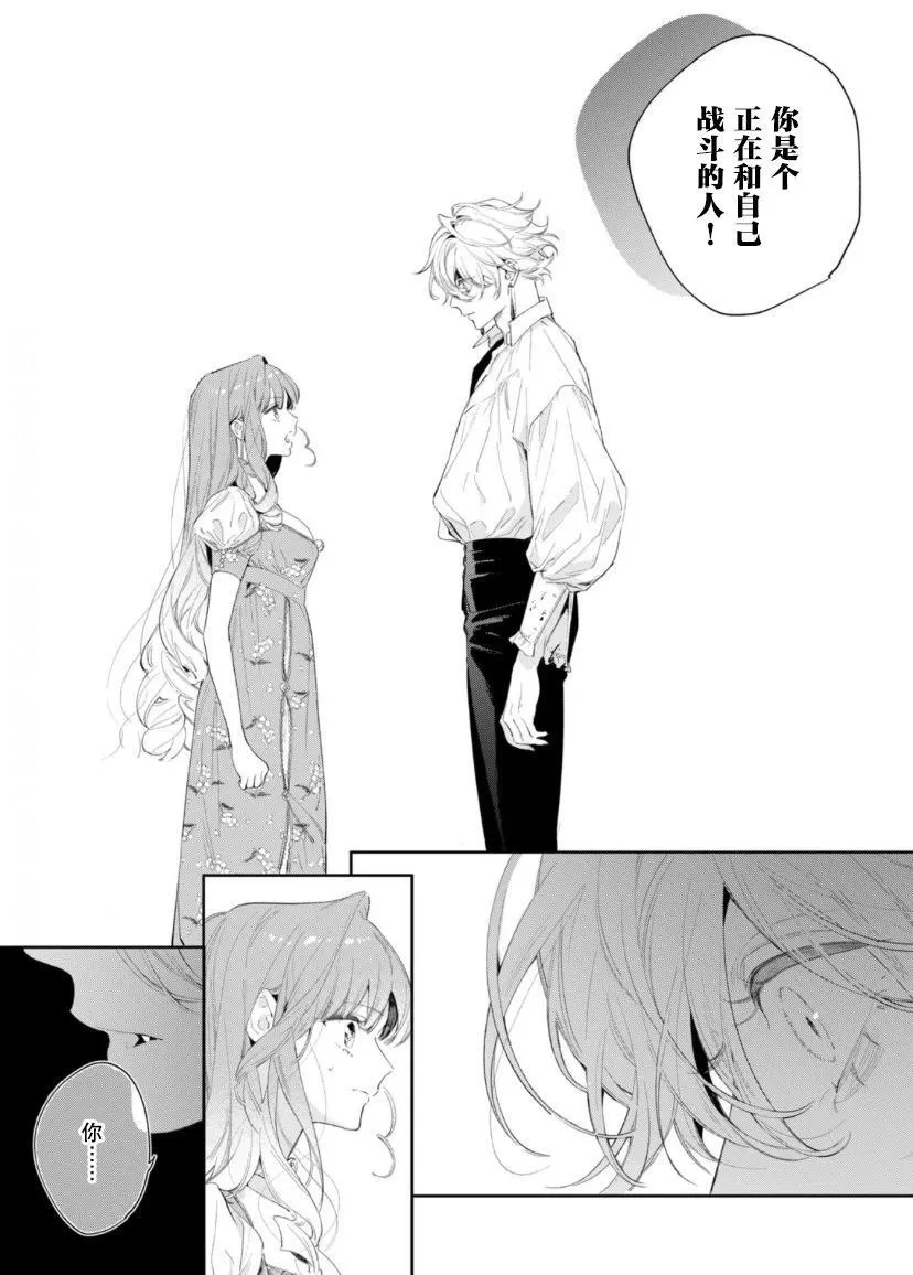 第04话 第21页