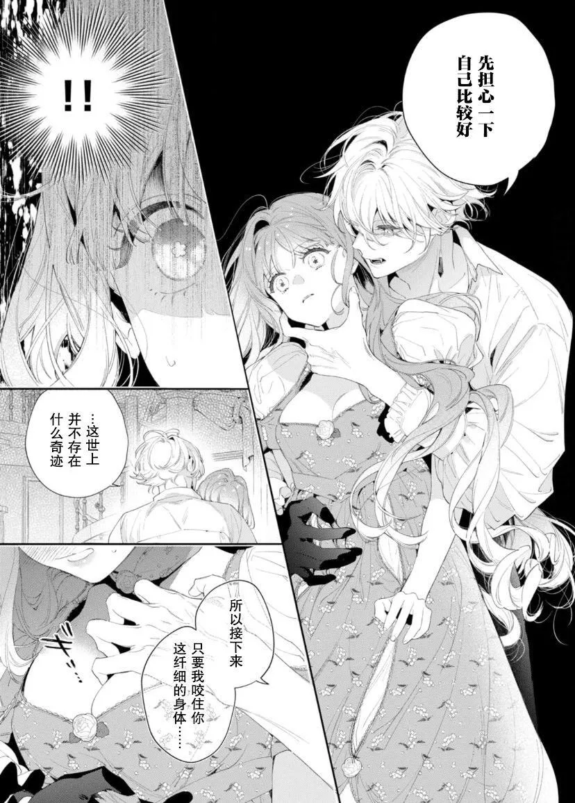 第04话 第22页