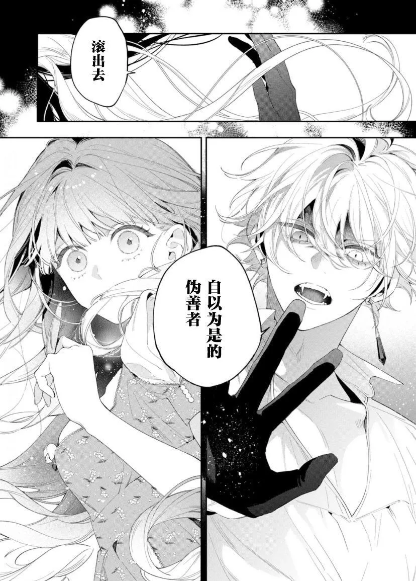 第04话 第26页