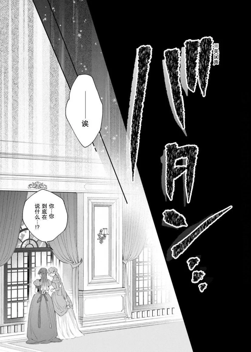 第04话 第27页