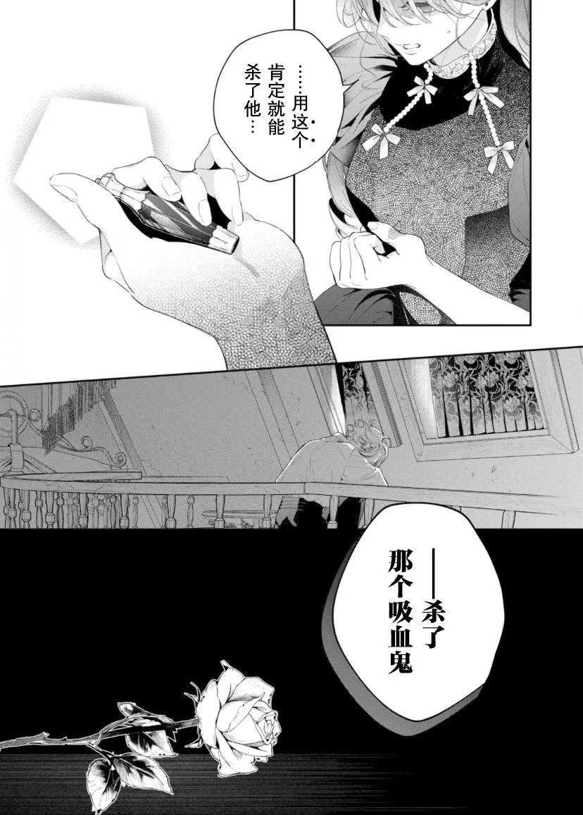 第04话 第28页