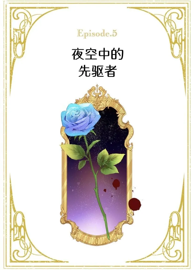 第04话 第31页