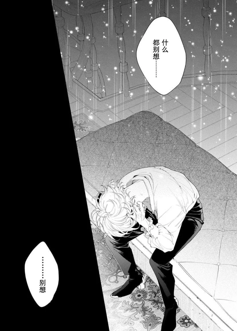 第05话 第3页