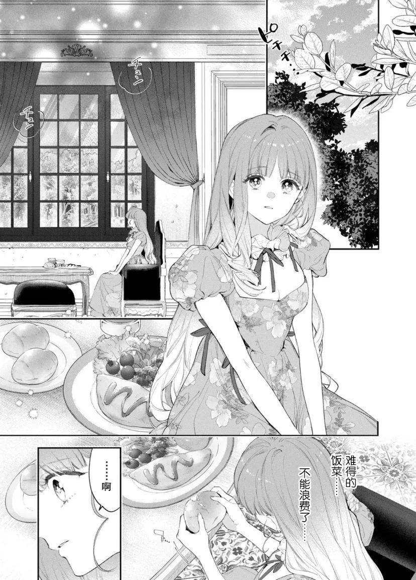 第05话 第4页