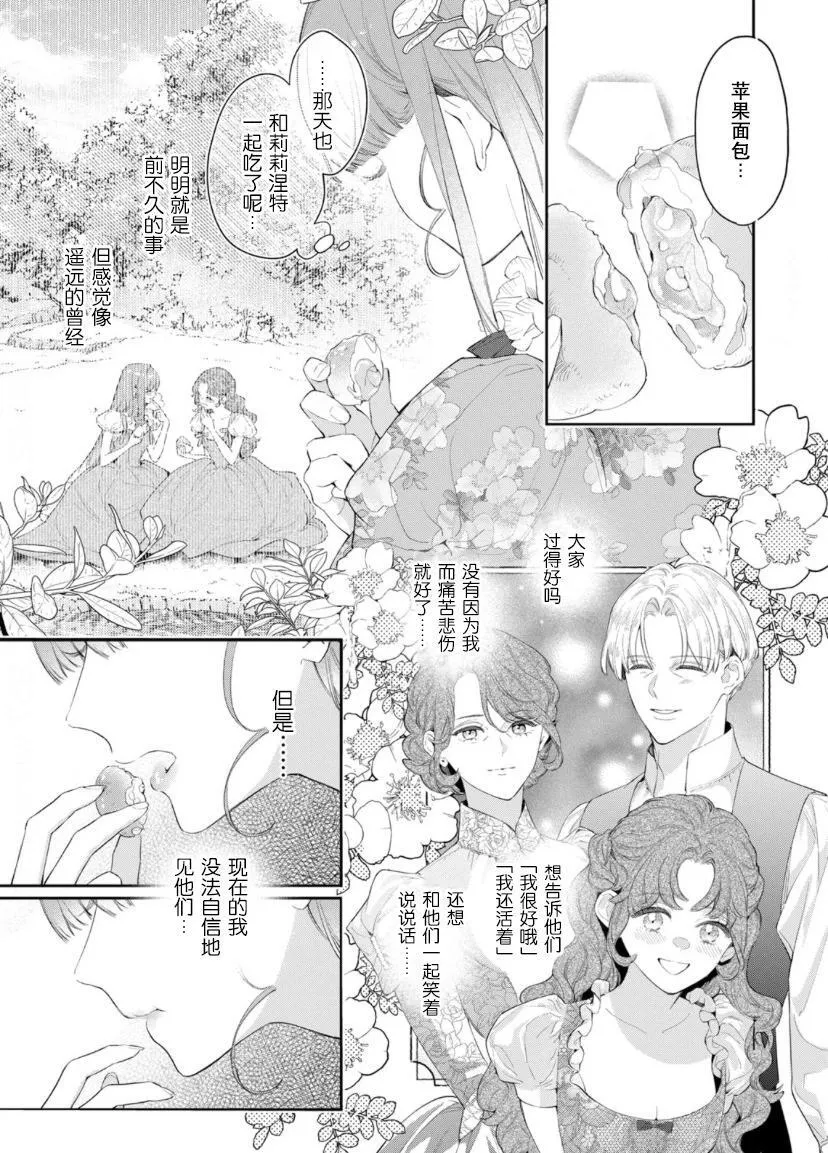 第05话 第5页