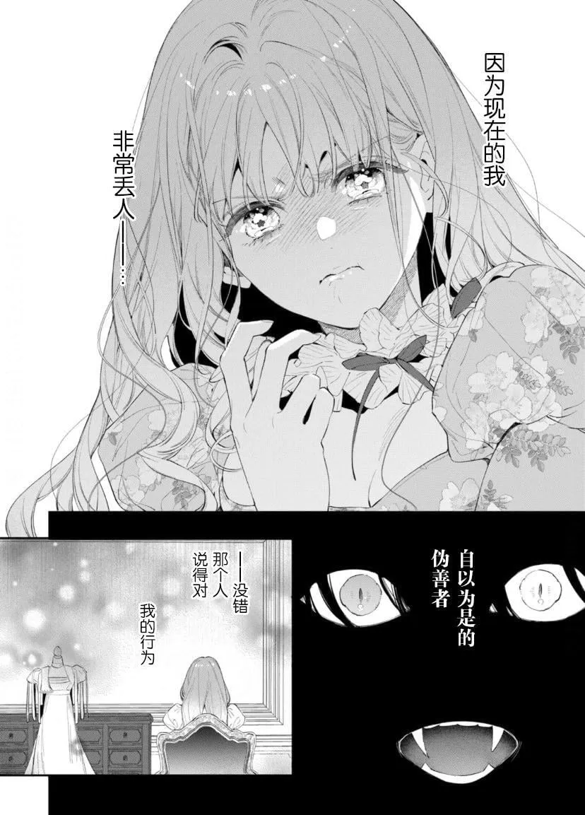 第05话 第6页