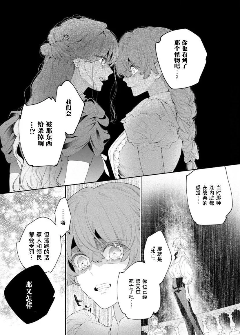 第05话 第10页