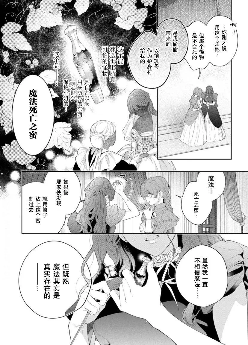 第05话 第12页