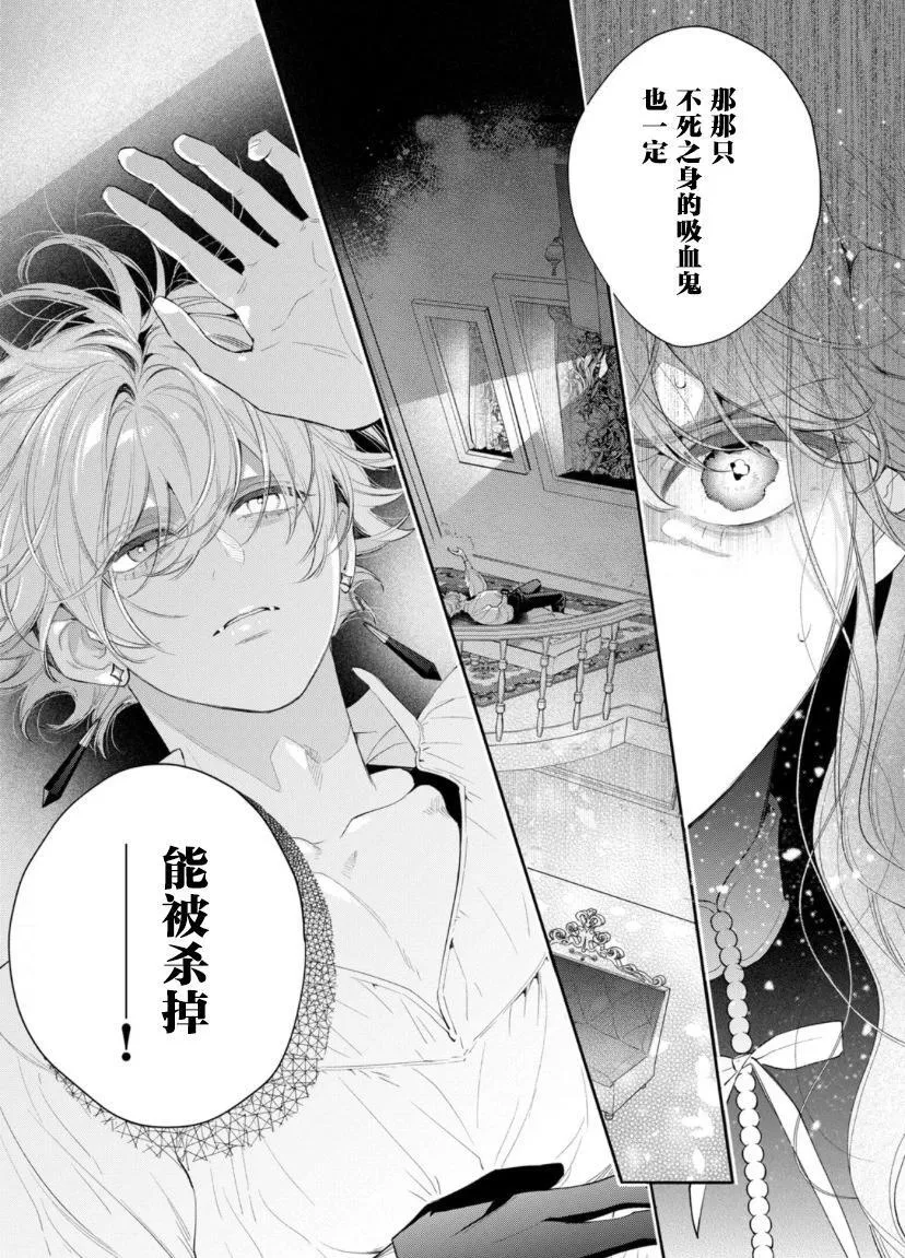 第05话 第13页