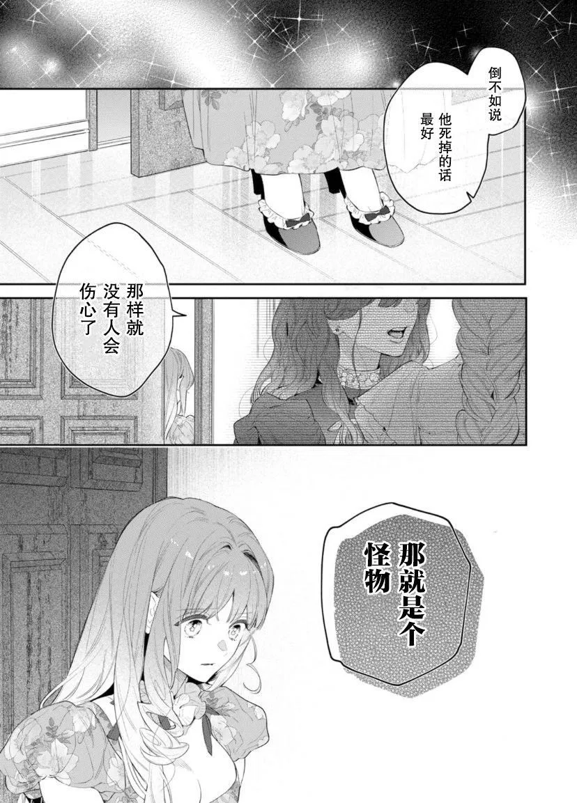 第05话 第14页