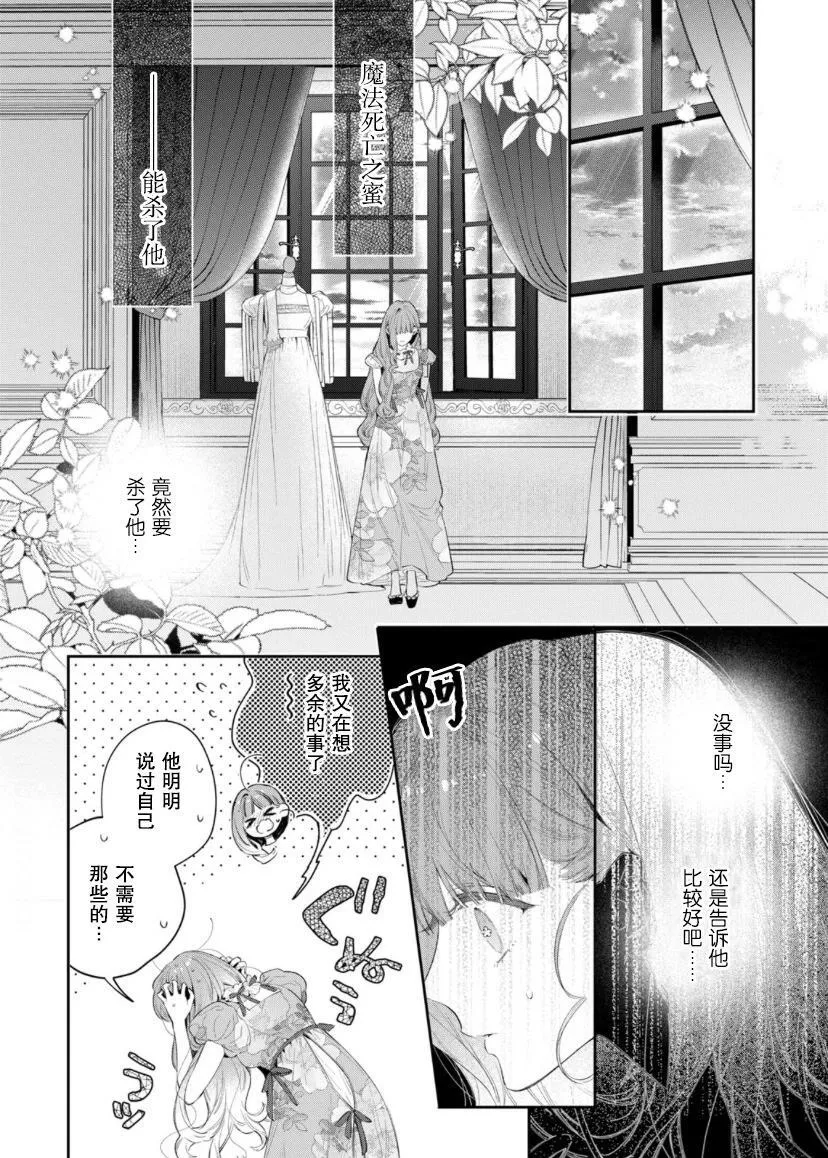 第05话 第15页