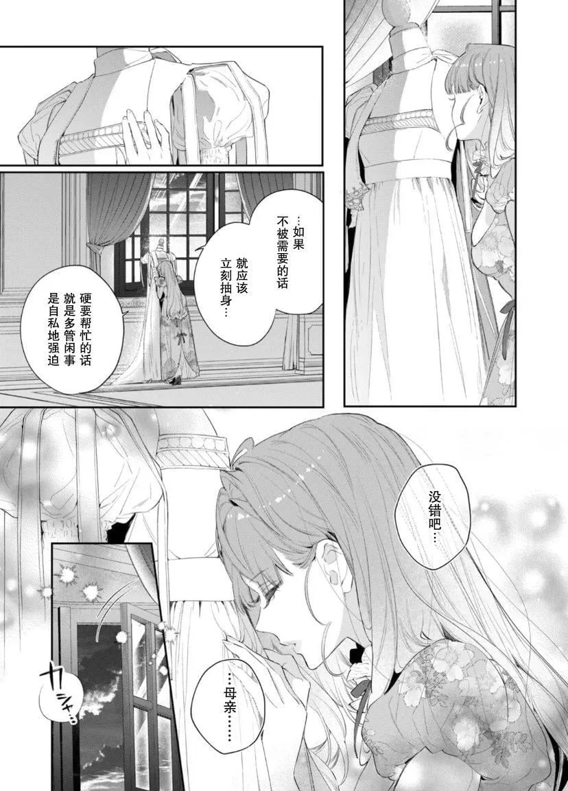 第05话 第16页