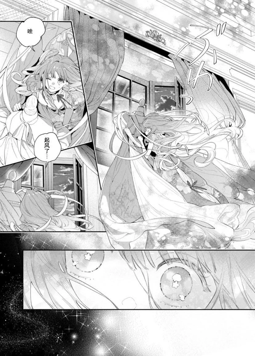 第05话 第17页