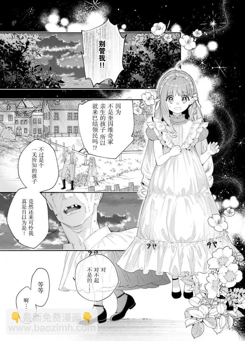 第05话 第18页