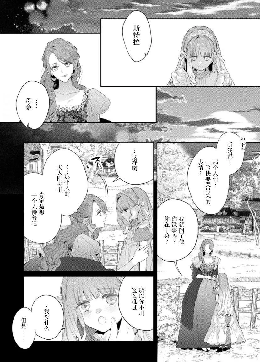 第05话 第19页