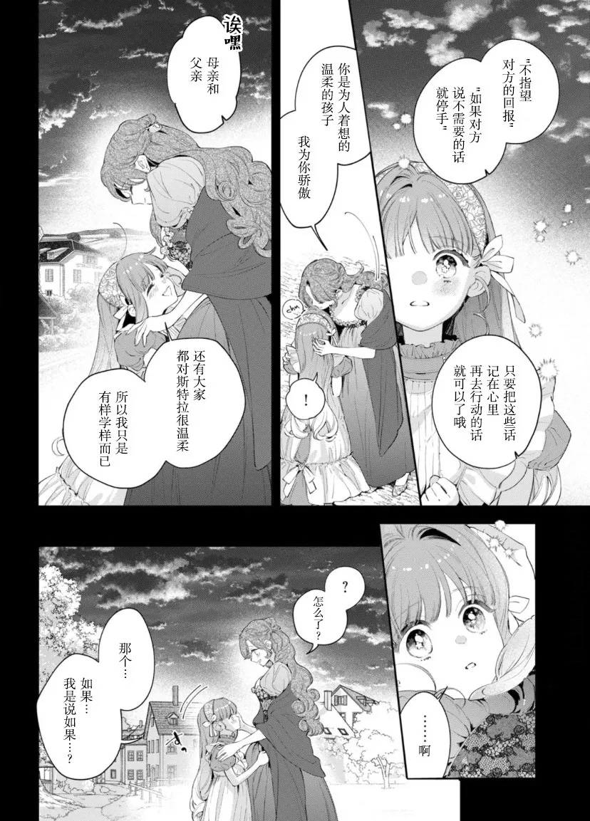 第05话 第21页
