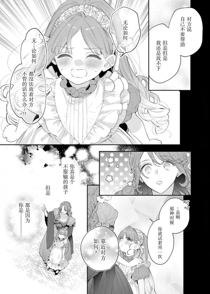 第05话 第22页