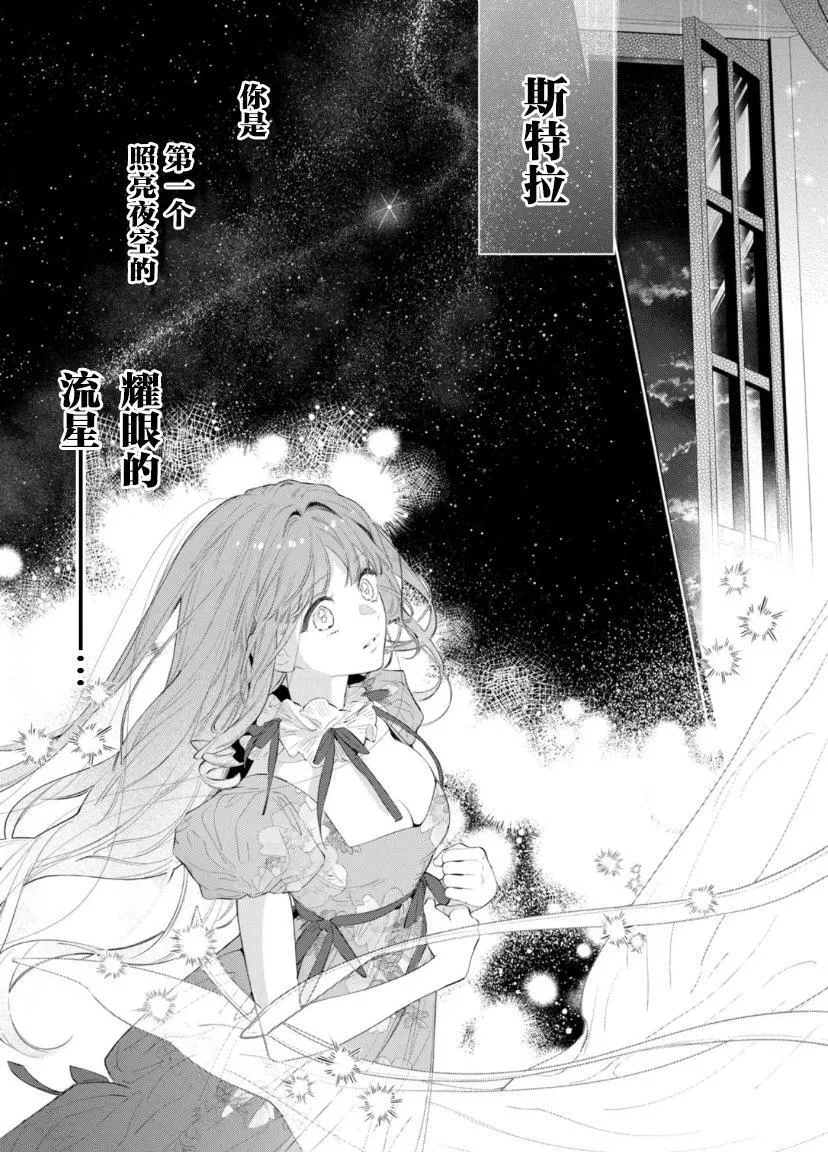第05话 第23页