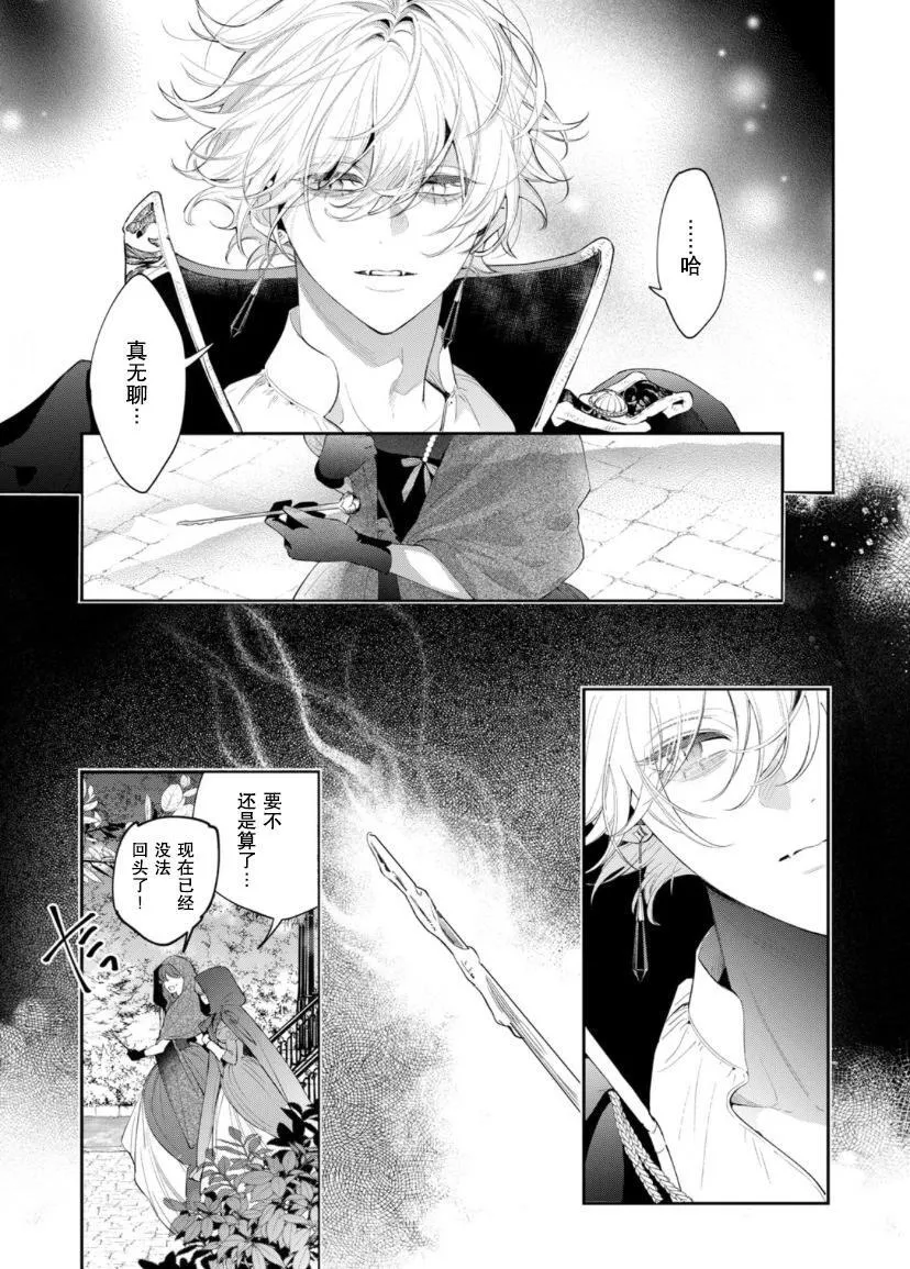第05话 第26页