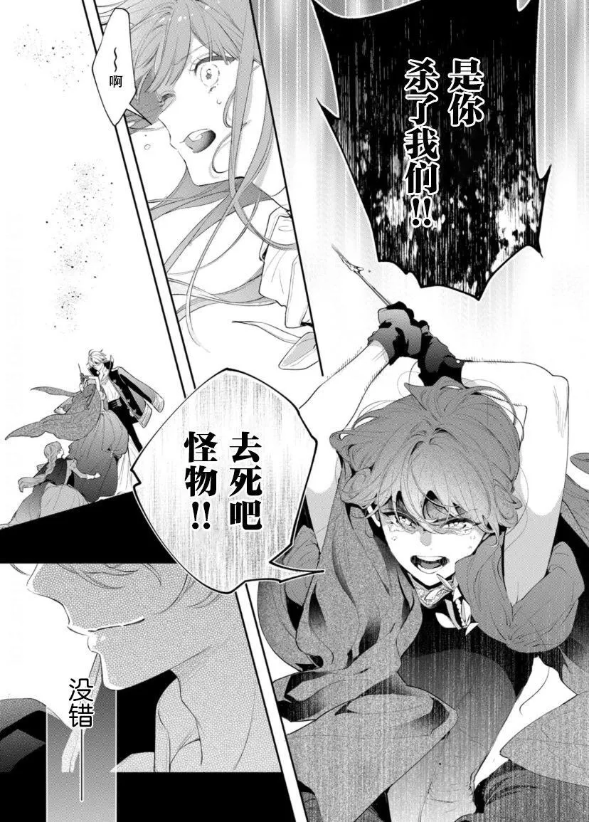第05话 第30页