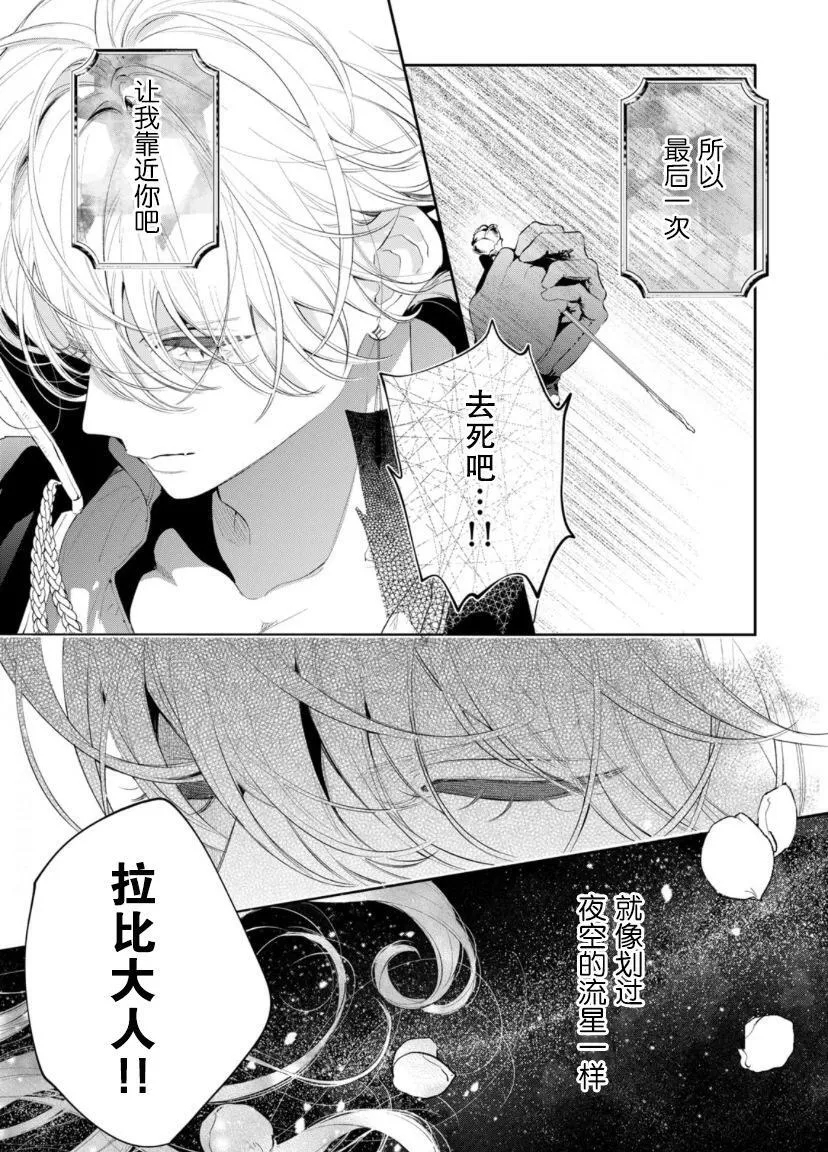 第05话 第32页