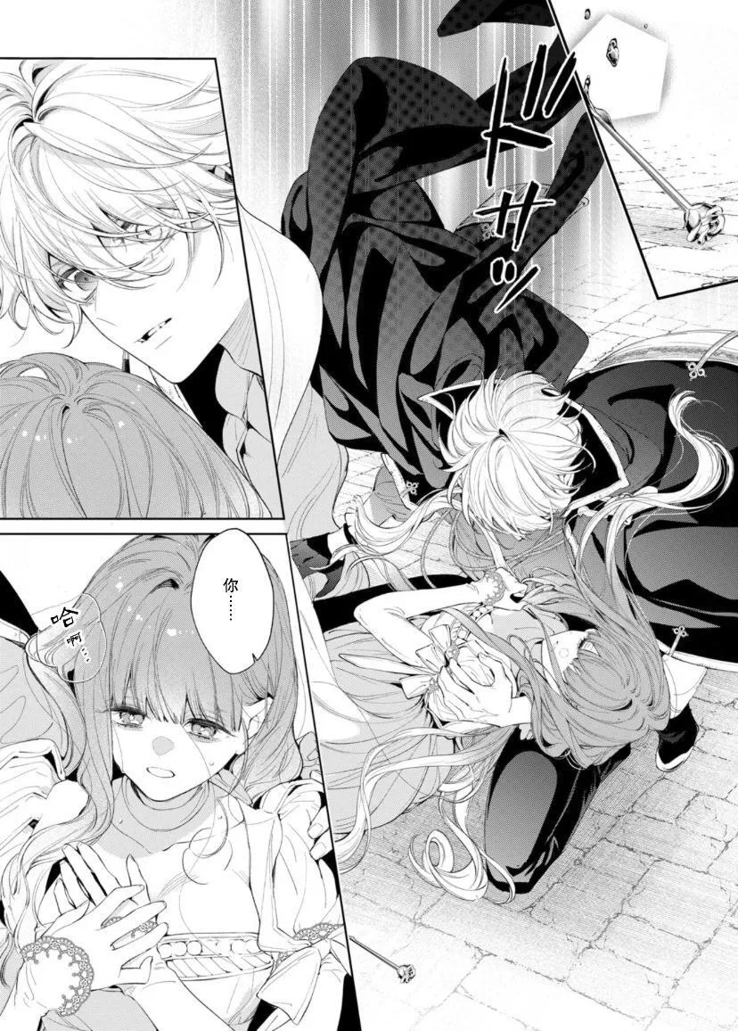 第06话 第4页